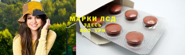 мефедрон Белоозёрский