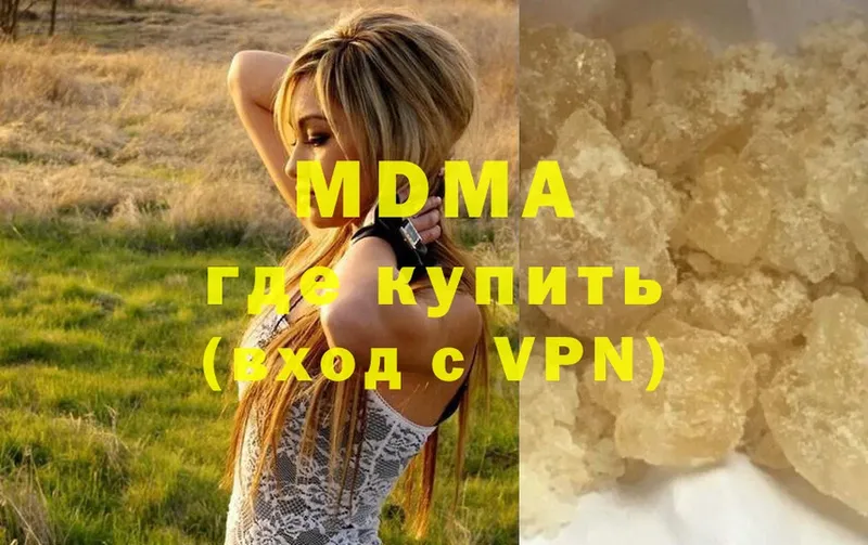 мега ТОР  Октябрьский  МДМА молли 